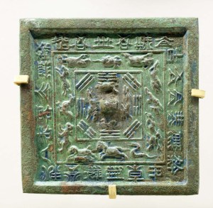 Espelho de bronze chinês quadrado da dinastia Tang, com decoração simbólica no verso - Museu de História da Província de Shaanxi