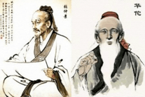 ( Zhang Zhonling e Hua Tuo, dois grandes médicos da dinastia Han)